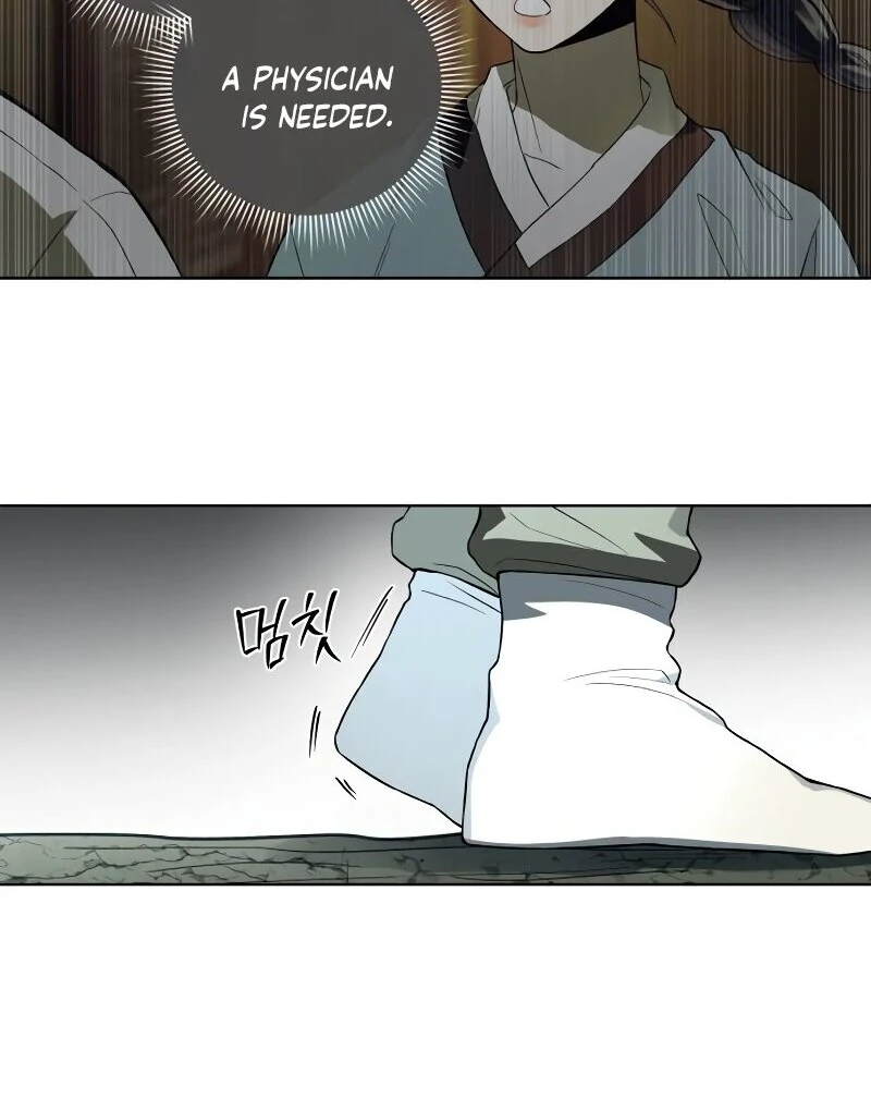Read Human Mask chapter 35 image 95 on Lezhin