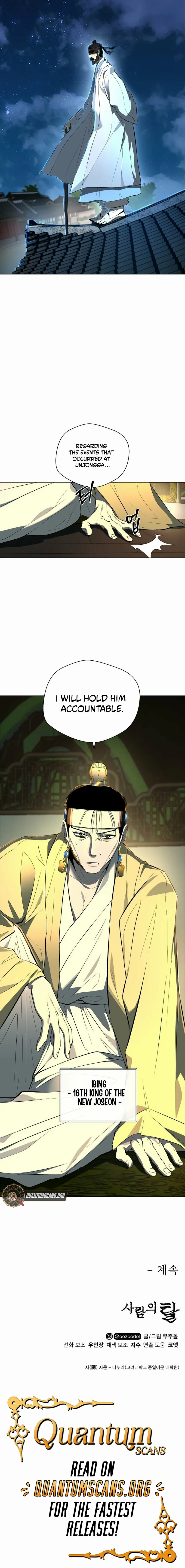 Read Human Mask chapter 37 image 20 on Lezhin