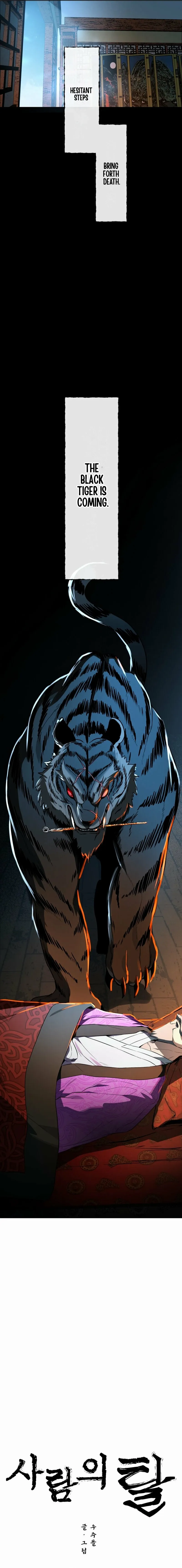 Read Human Mask chapter 37 image 5 on Lezhin
