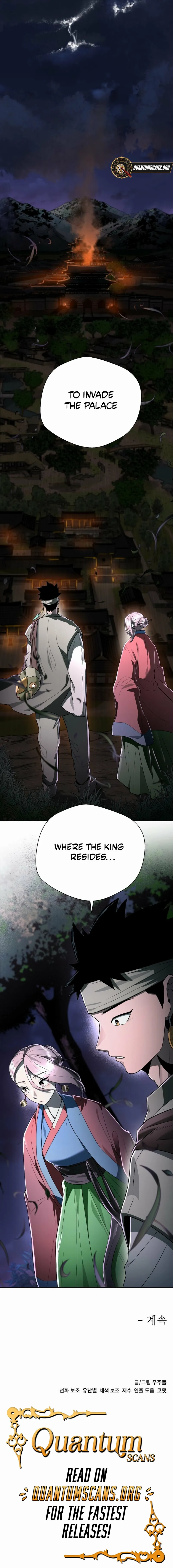Read Human Mask chapter 38 image 24 on Lezhin