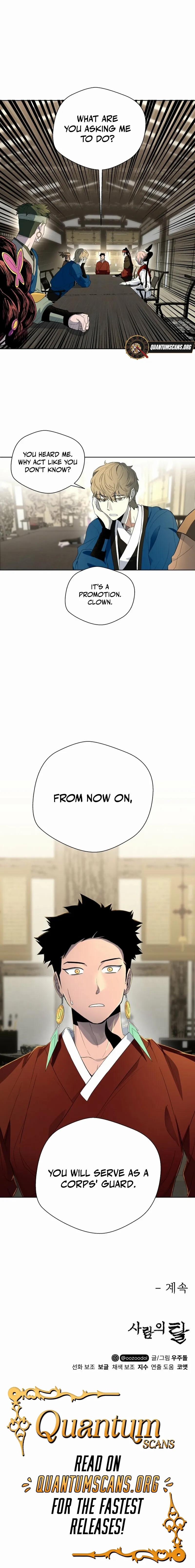 Read Human Mask chapter 39 image 20 on Lezhin