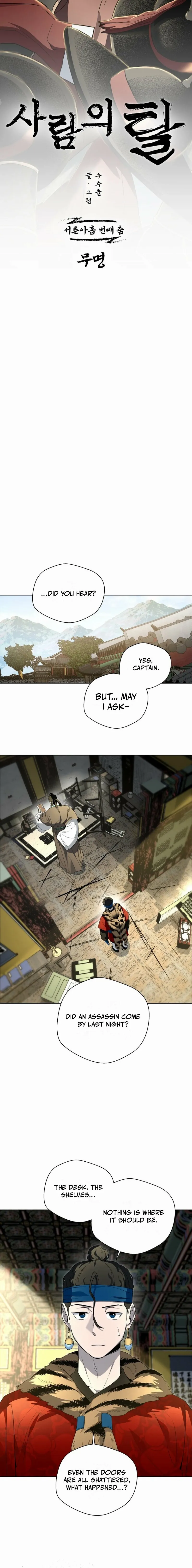 Read Human Mask chapter 39 image 5 on Lezhin