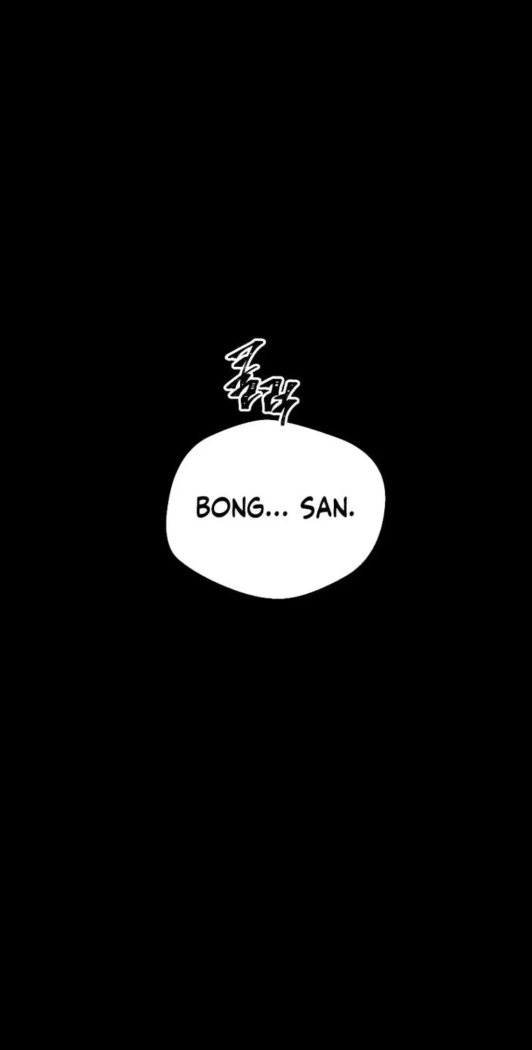 Read Human Mask chapter 4 image 2 on Lezhin