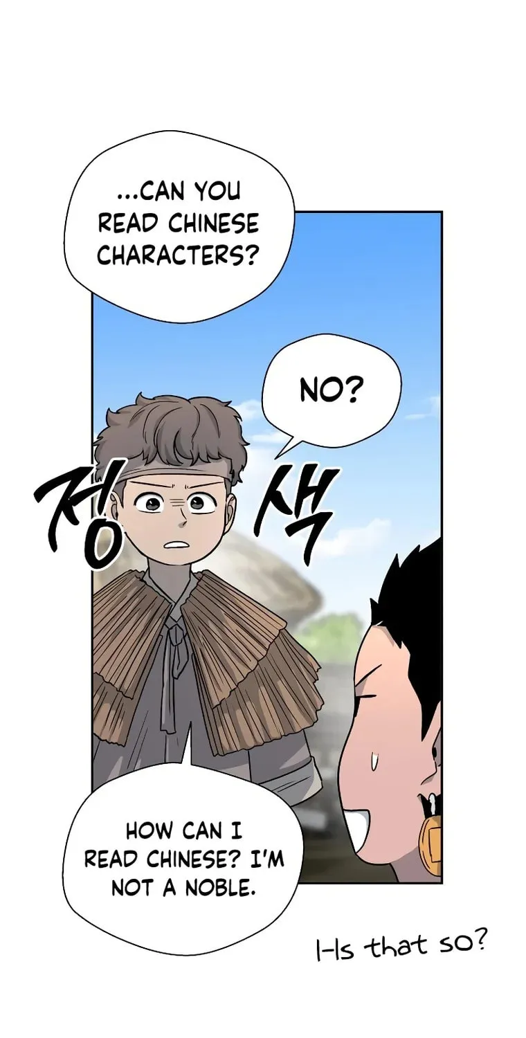 Read Human Mask chapter 4 image 52 on Lezhin