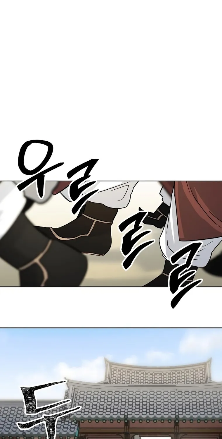 Read Human Mask chapter 4 image 65 on Lezhin