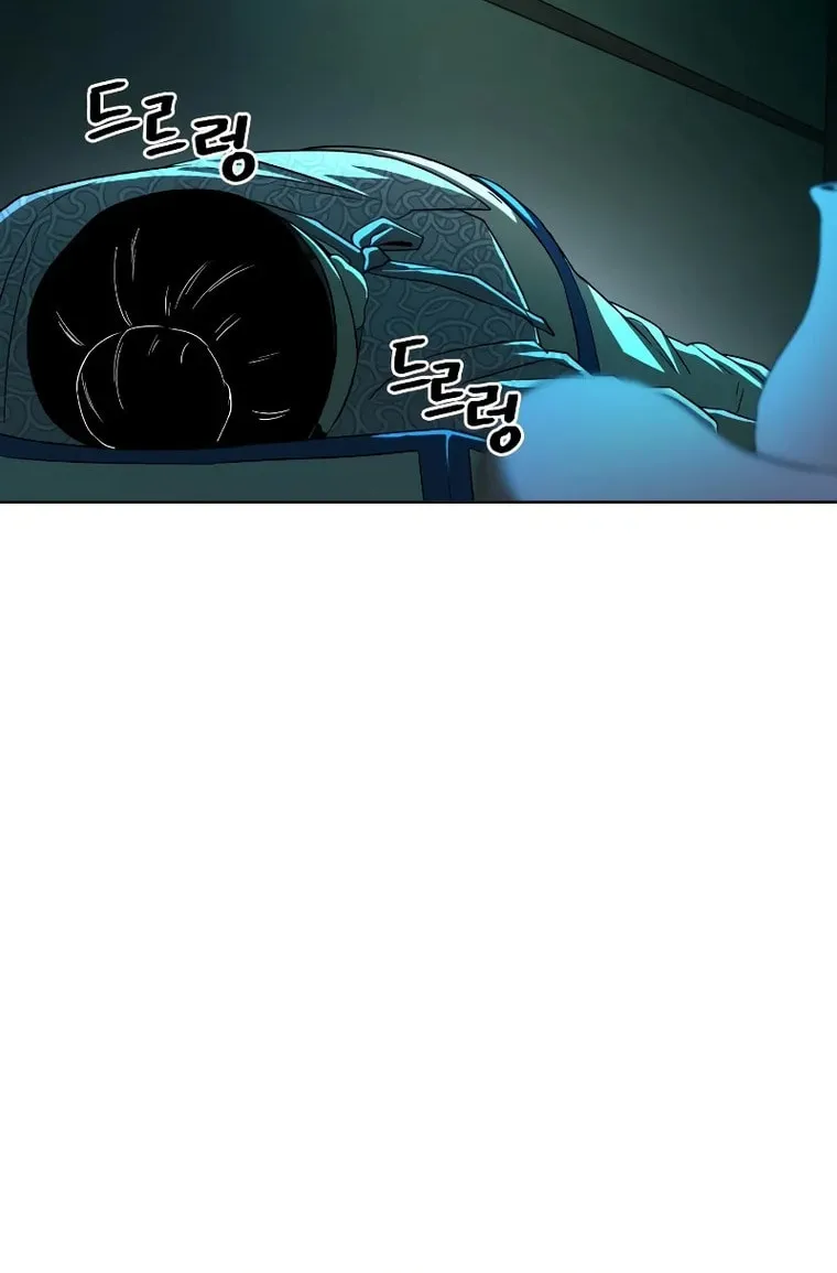 Read Human Mask chapter 4 image 87 on Lezhin