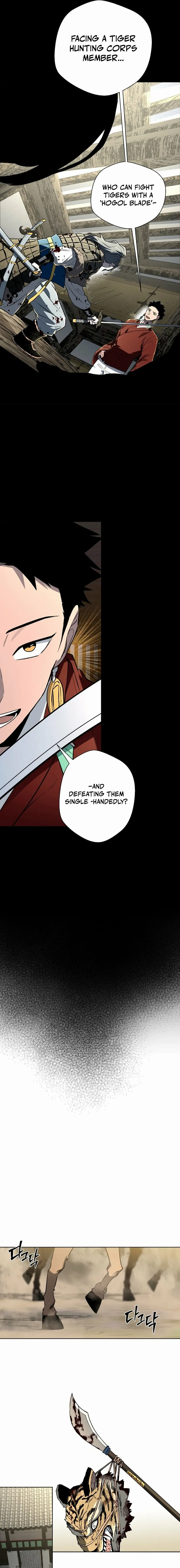 Read Human Mask chapter 40 image 16 on Lezhin