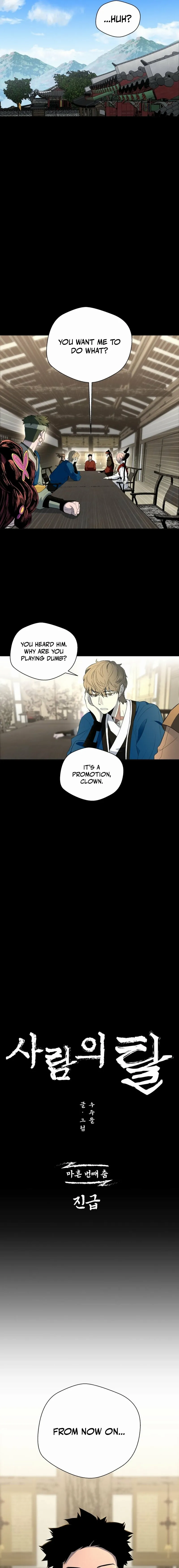 Read Human Mask chapter 40 image 2 on Lezhin