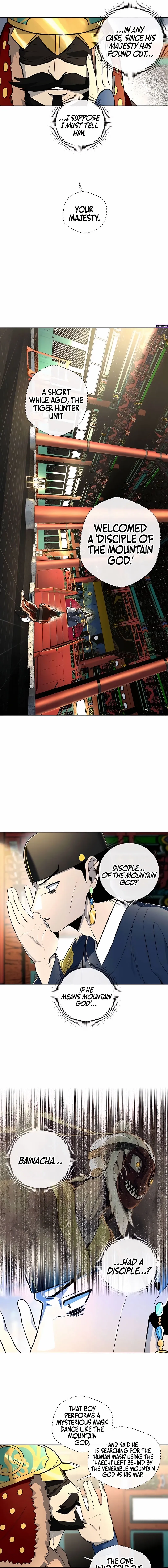 Read Human Mask chapter 42 image 11 on Lezhin
