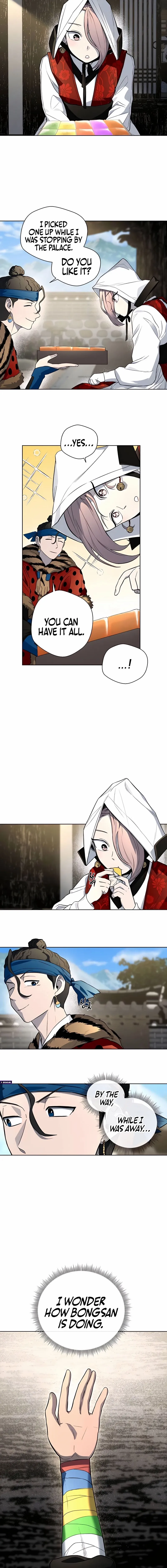 Read Human Mask chapter 42 image 16 on Lezhin