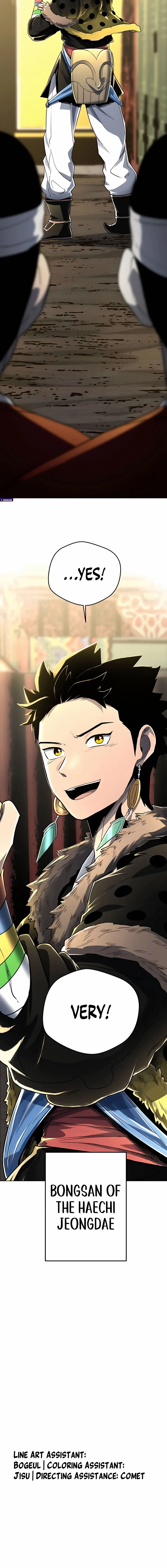 Read Human Mask chapter 42 image 18 on Lezhin