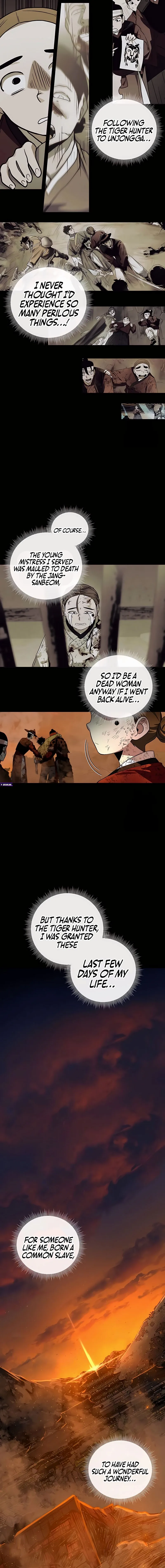 Read Human Mask chapter 42 image 2 on Lezhin