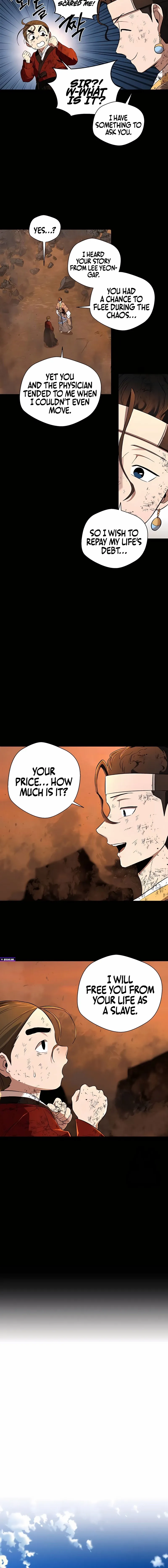 Read Human Mask chapter 42 image 4 on Lezhin