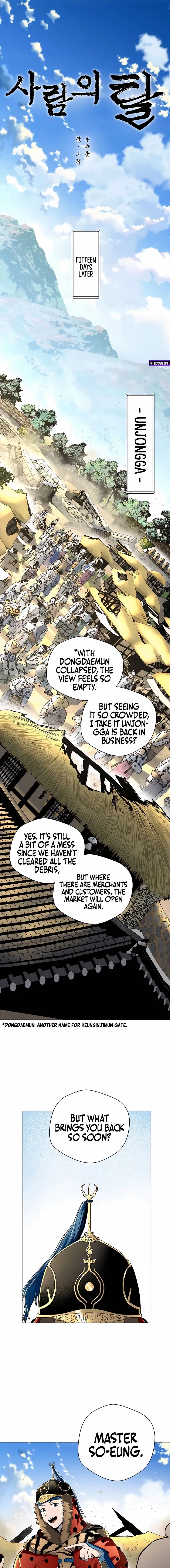 Read Human Mask chapter 42 image 5 on Lezhin