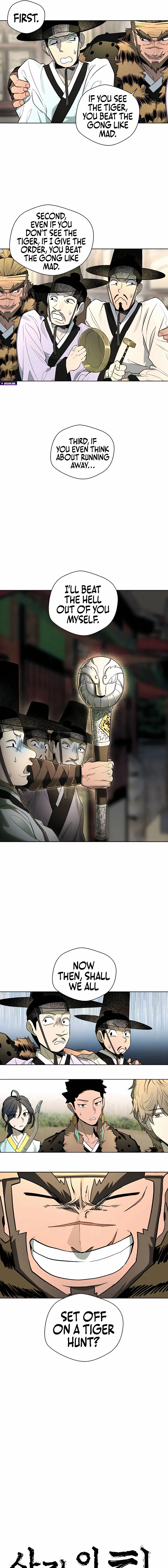 Read Human Mask chapter 44 image 7 on Lezhin