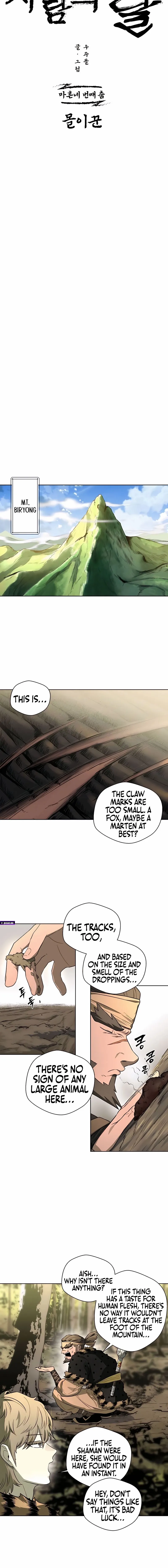 Read Human Mask chapter 44 image 8 on Lezhin