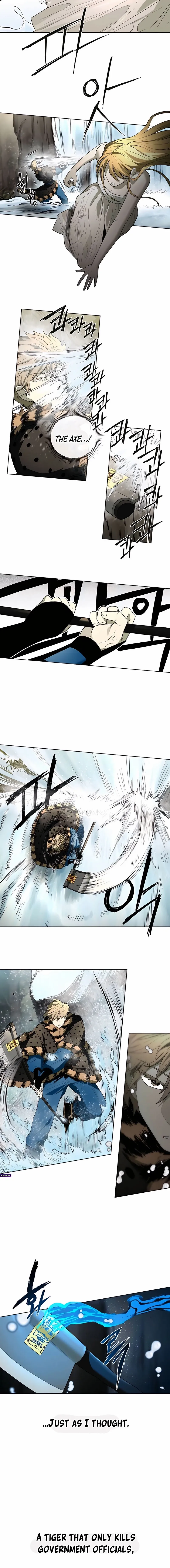 Read Human Mask chapter 48 image 17 on Lezhin