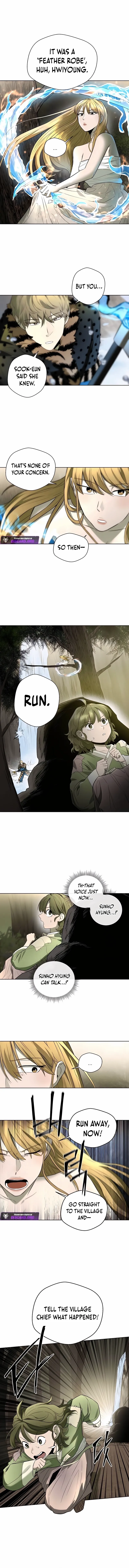 Read Human Mask chapter 49 image 5 on Lezhin