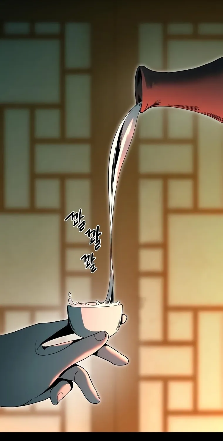 Read Human Mask chapter 5 image 1 on Lezhin