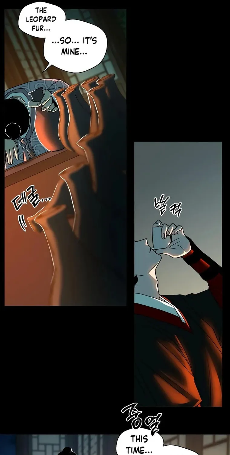 Read Human Mask chapter 5 image 12 on Lezhin