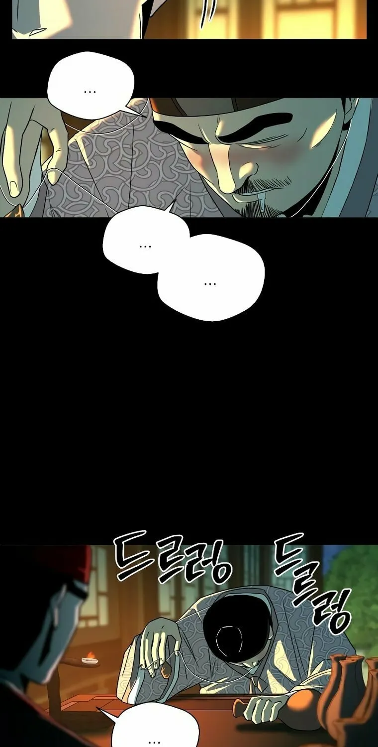 Read Human Mask chapter 5 image 18 on Lezhin