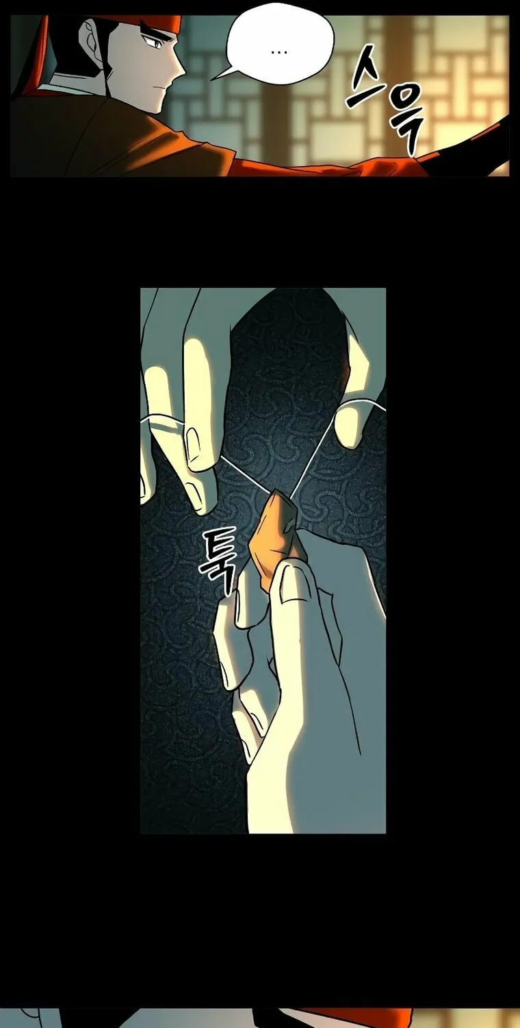 Read Human Mask chapter 5 image 20 on Lezhin