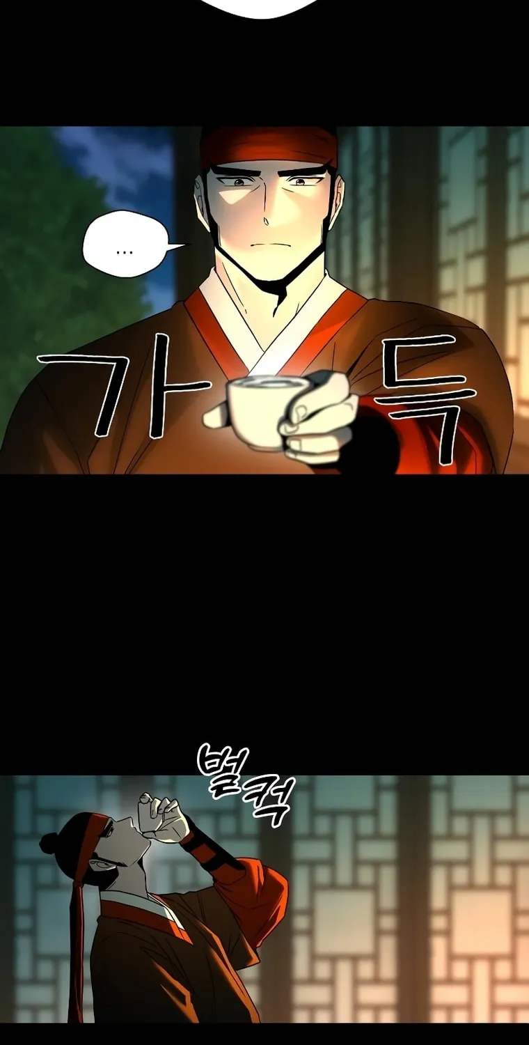 Read Human Mask chapter 5 image 3 on Lezhin
