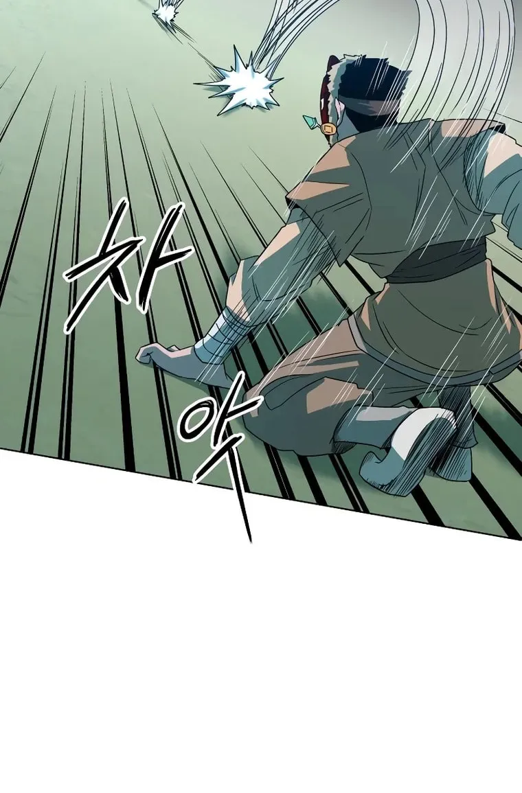 Read Human Mask chapter 5 image 43 on Lezhin