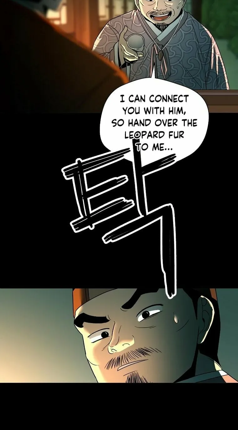 Read Human Mask chapter 5 image 7 on Lezhin
