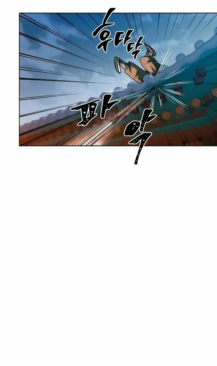 Read Human Mask chapter 5 image 70 on Lezhin