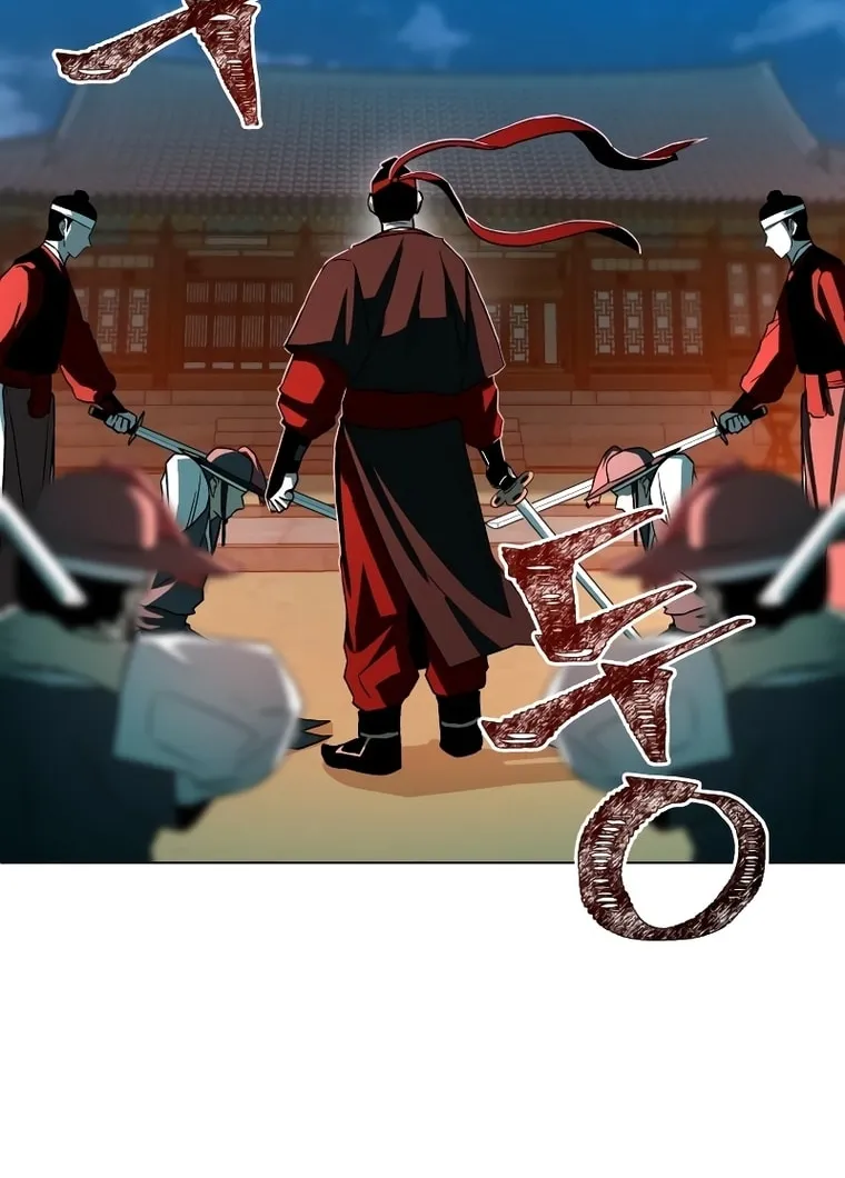 Read Human Mask chapter 5 image 78 on Lezhin