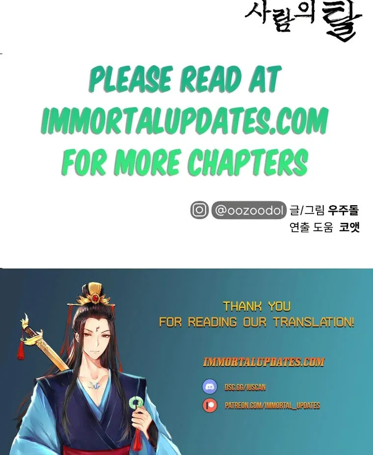 Read Human Mask chapter 5 image 89 on Lezhin