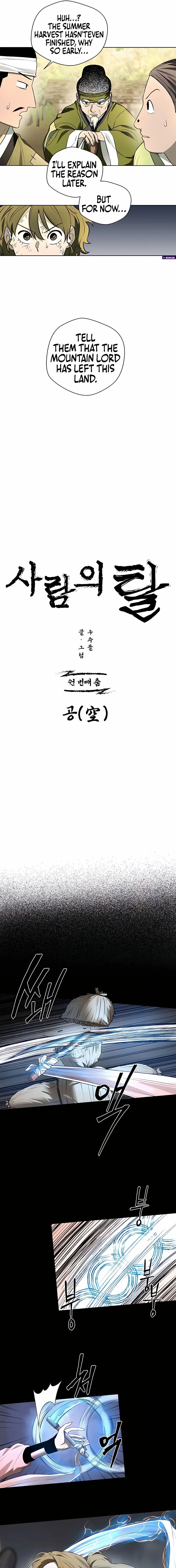 Read Human Mask chapter 50 image 2 on Lezhin