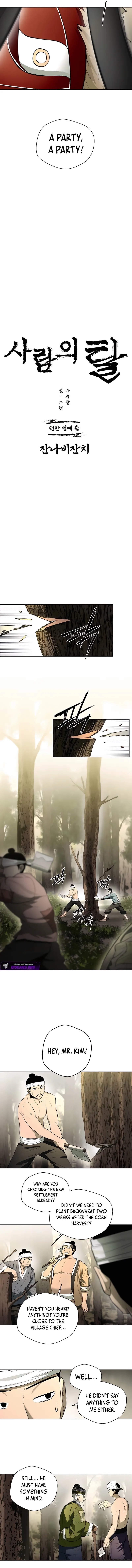 Read Human Mask chapter 51 image 3 on Lezhin