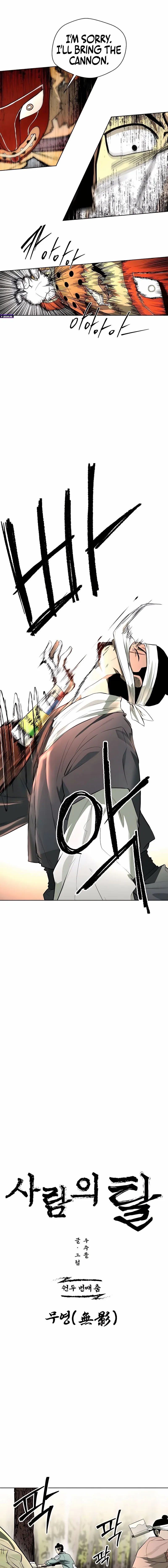 Read Human Mask chapter 52 image 5 on Lezhin