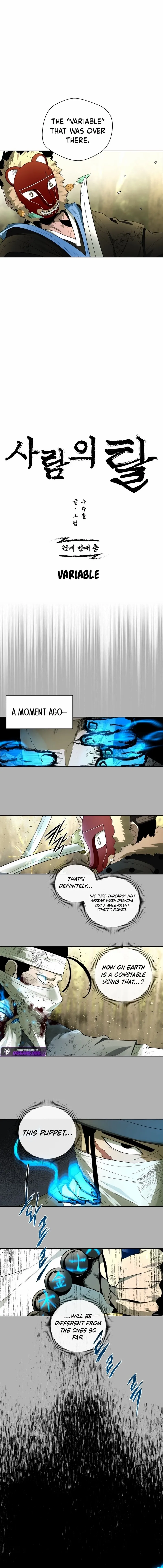 Read Human Mask chapter 54 image 3 on Lezhin