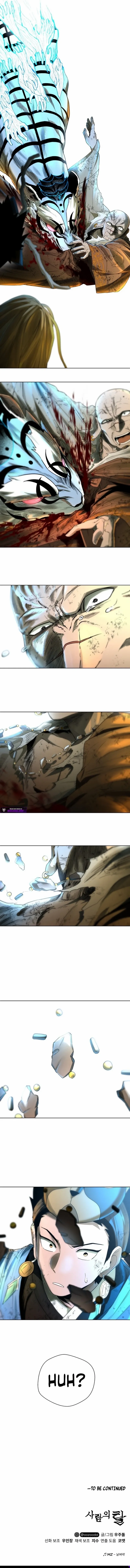 Read Human Mask chapter 55 image 21 on Lezhin