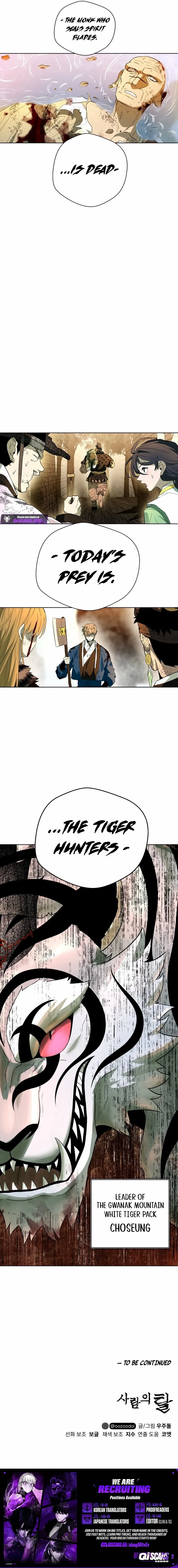 Read Human Mask chapter 56 image 15 on Lezhin