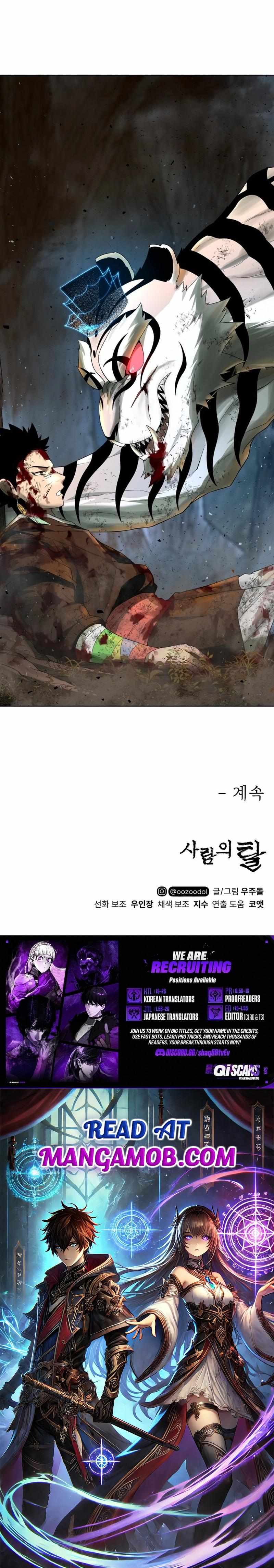 Read Human Mask chapter 58 image 19 on Lezhin
