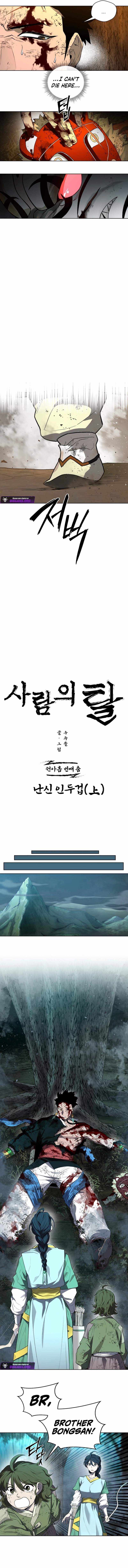 Read Human Mask chapter 59 image 4 on Lezhin
