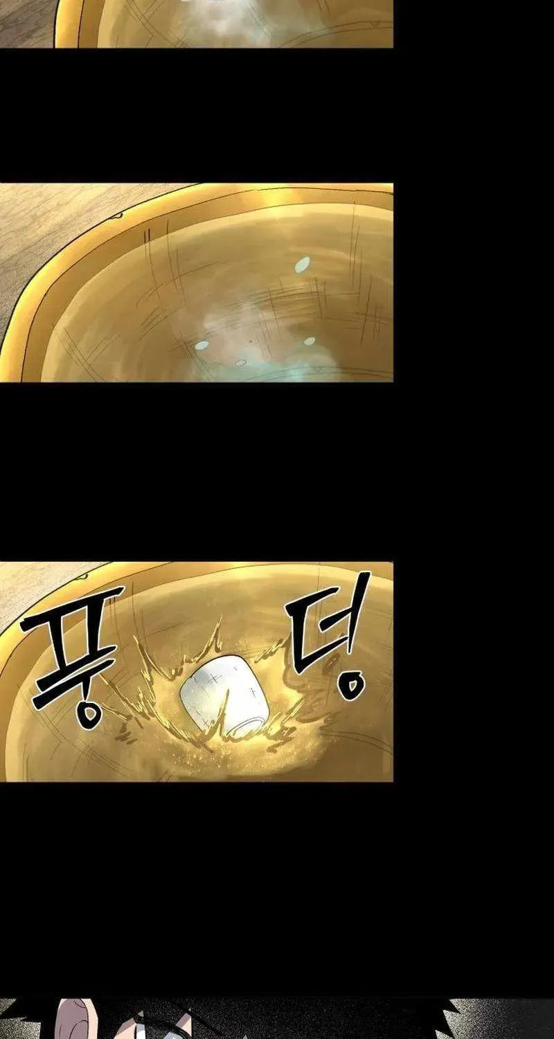 Read Human Mask chapter 60 image 101 on Lezhin