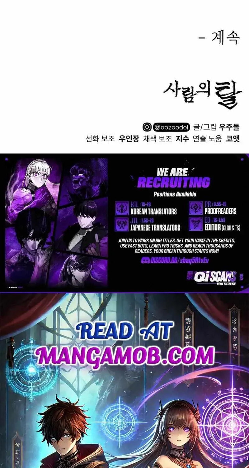 Read Human Mask chapter 60 image 126 on Lezhin