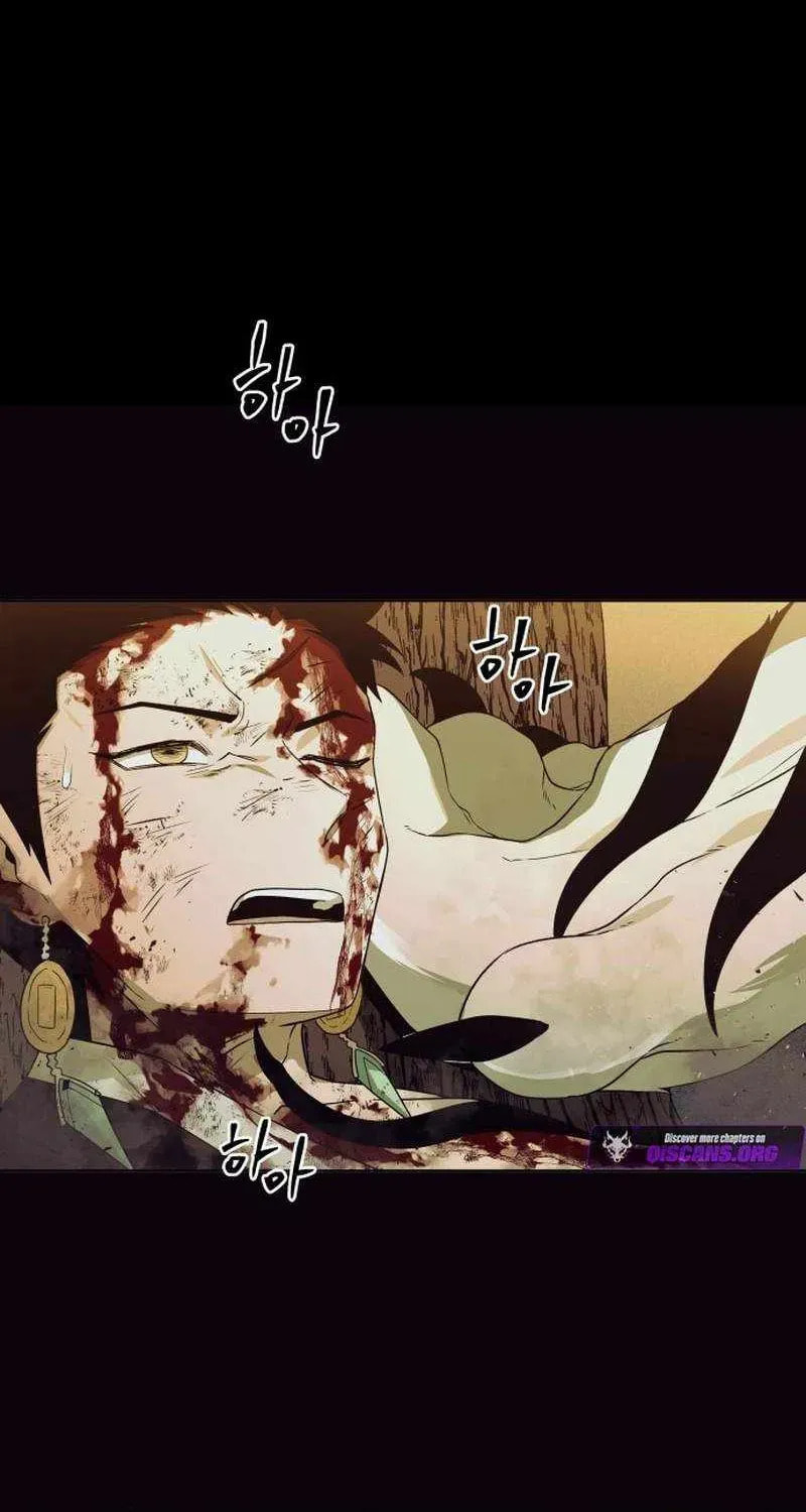 Read Human Mask chapter 60 image 45 on Lezhin