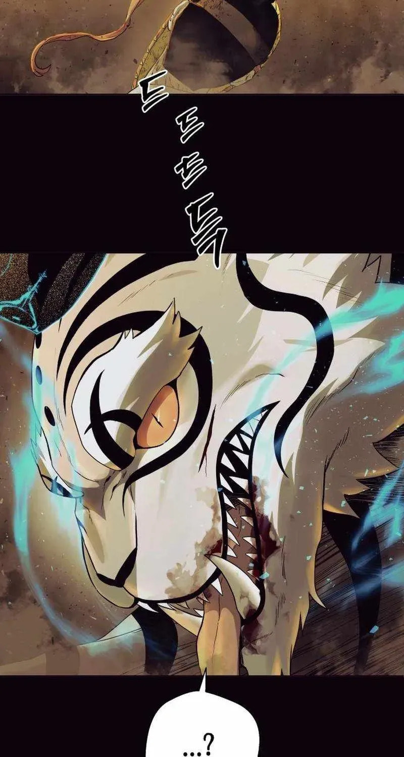 Read Human Mask chapter 60 image 51 on Lezhin