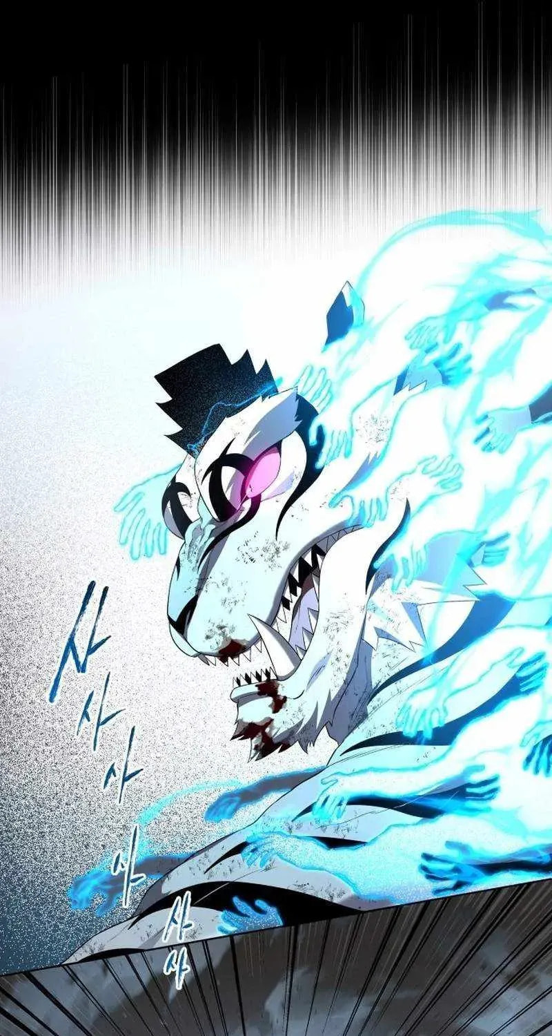 Read Human Mask chapter 60 image 74 on Lezhin