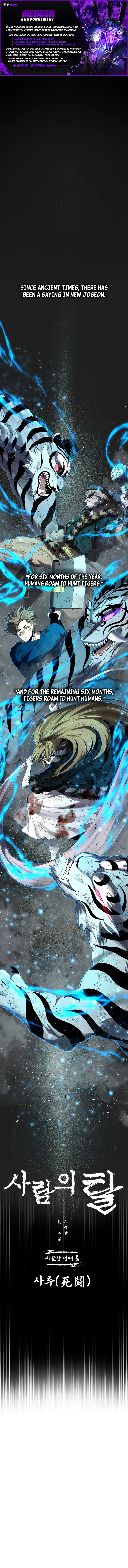 Read Human Mask chapter 61 image 1 on Lezhin