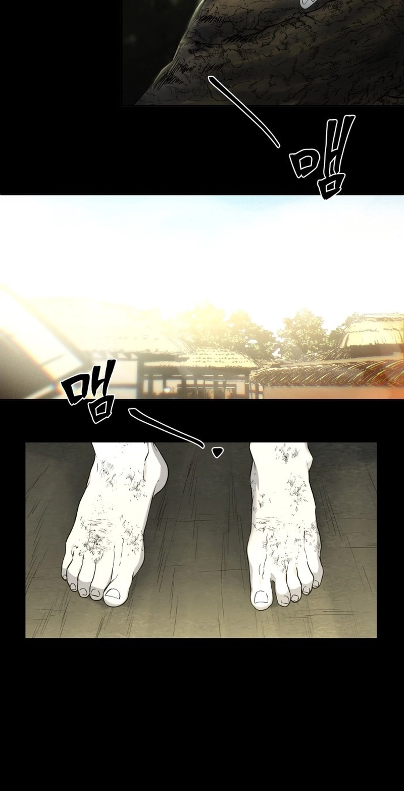 Read Human Mask chapter 62 image 1 on Lezhin