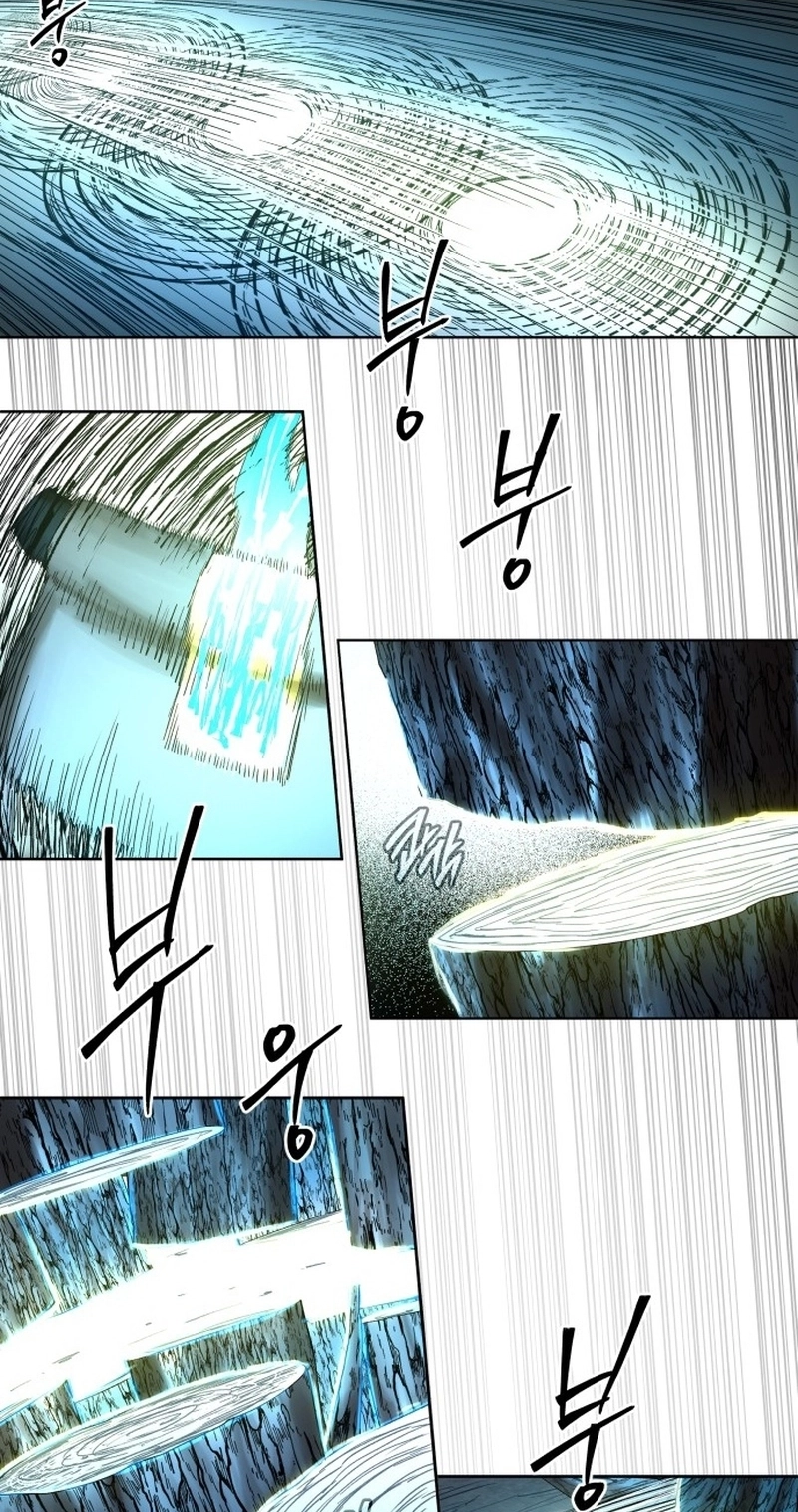 Read Human Mask chapter 62 image 32 on Lezhin