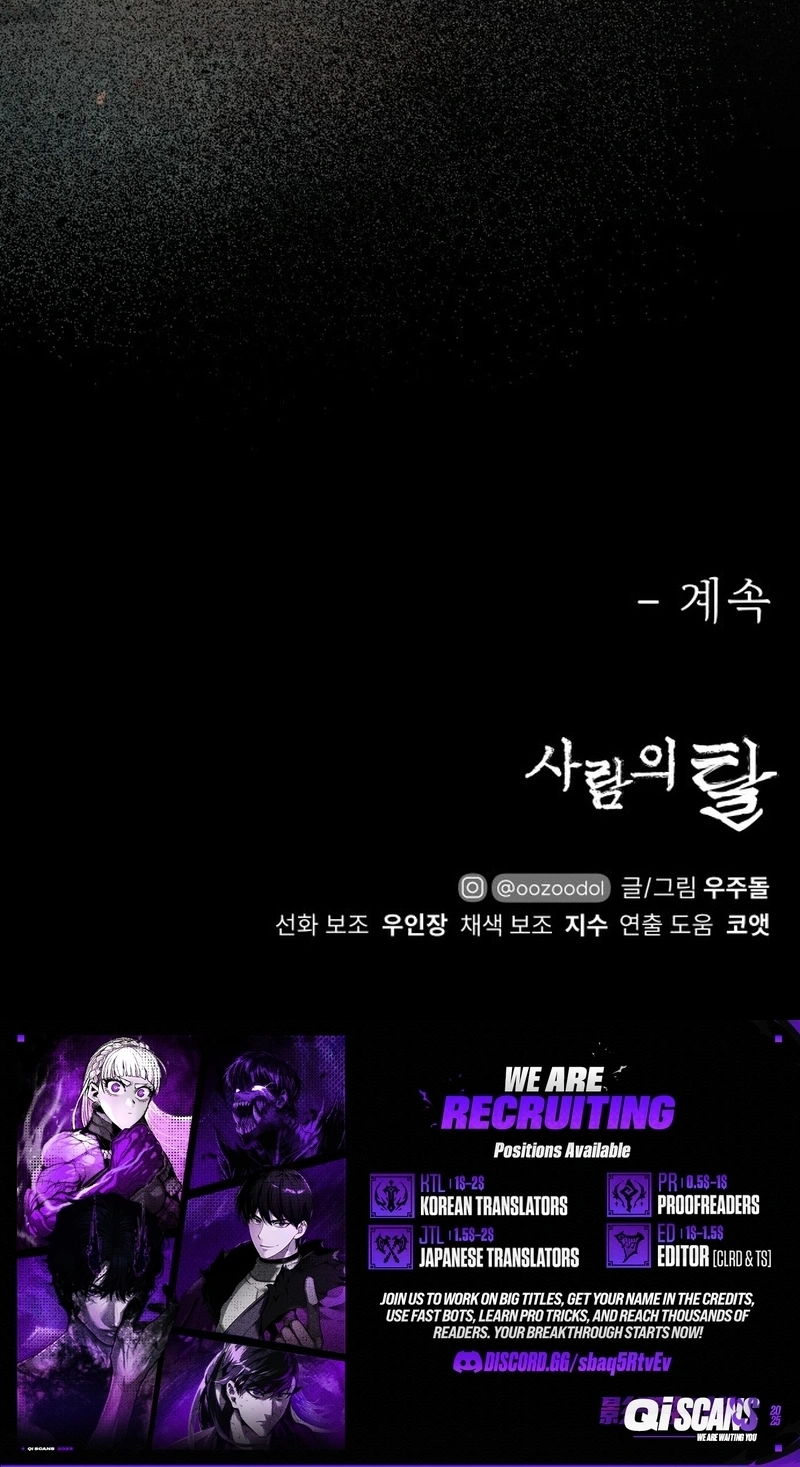 Read Human Mask chapter 63 image 133 on Lezhin