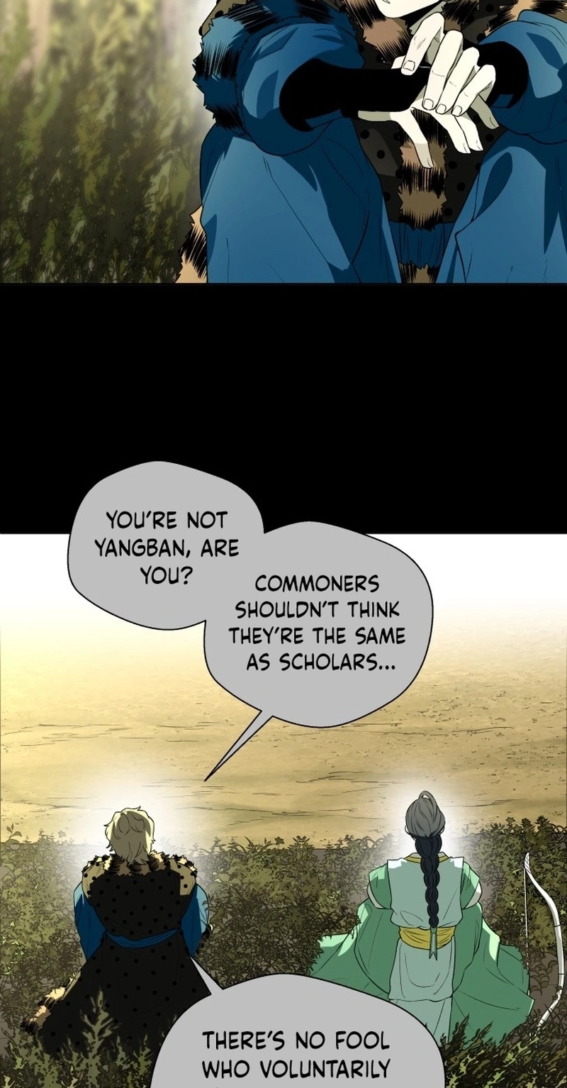 Read Human Mask chapter 63 image 90 on Lezhin